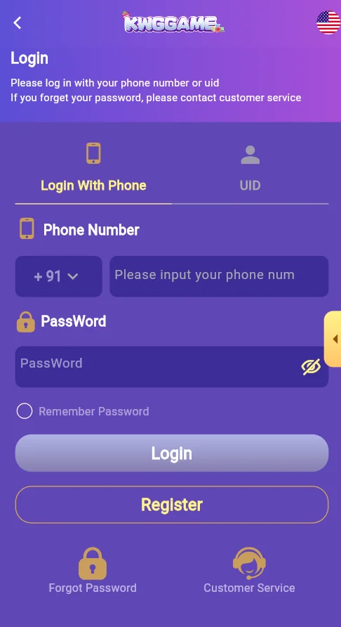 KWG game Login page